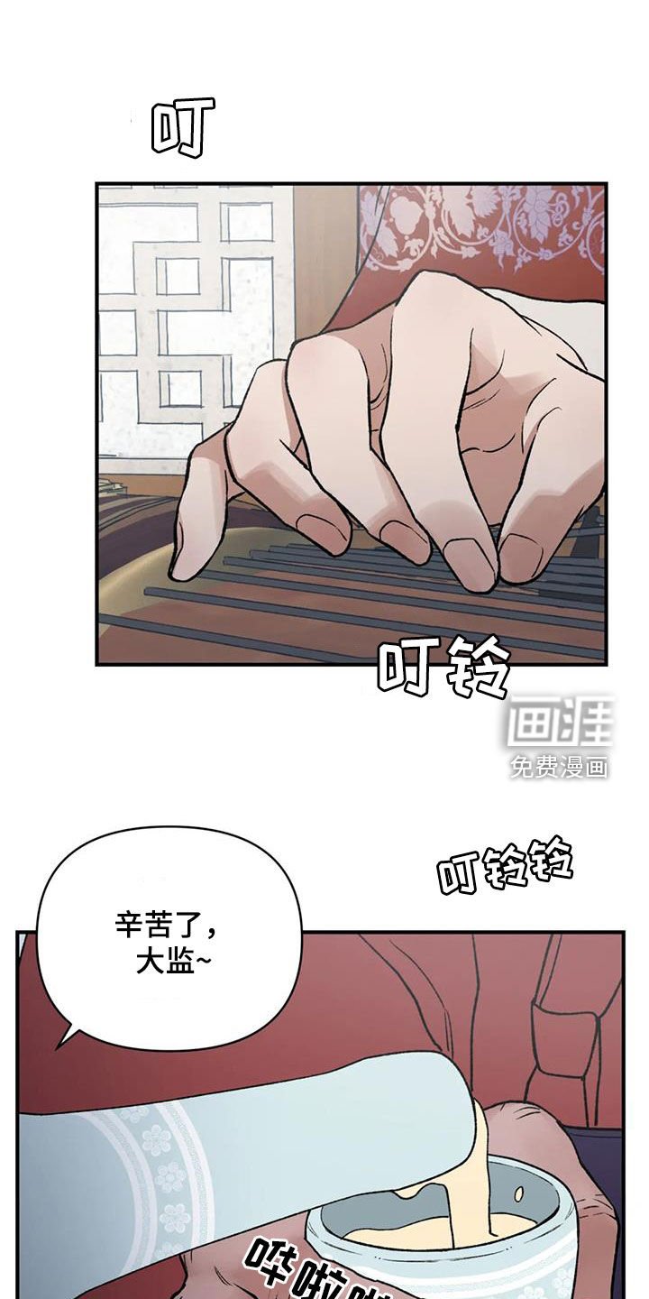 第99章：【第二季】得报答你的酒