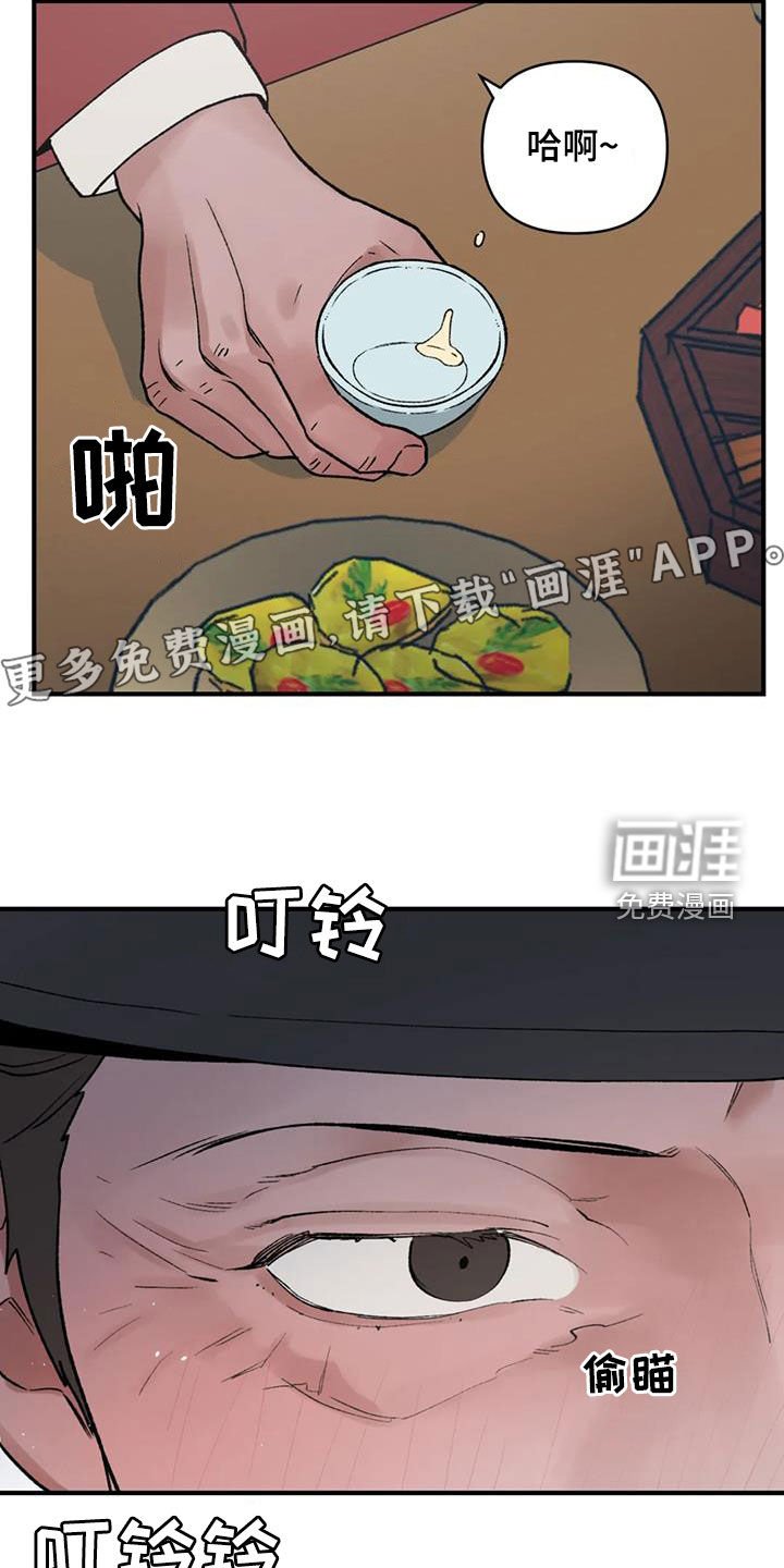 第99章：【第二季】得报答你的酒
