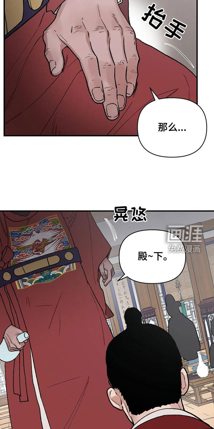 第99章：【第二季】得报答你的酒