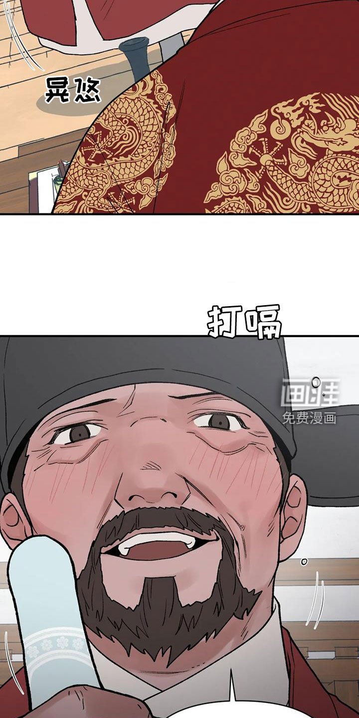 第99章：【第二季】得报答你的酒