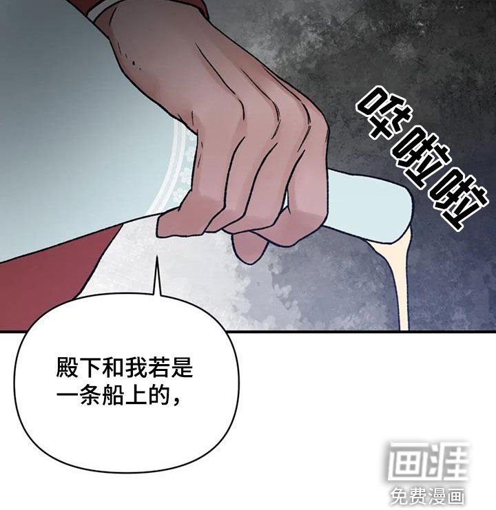 第99章：【第二季】得报答你的酒