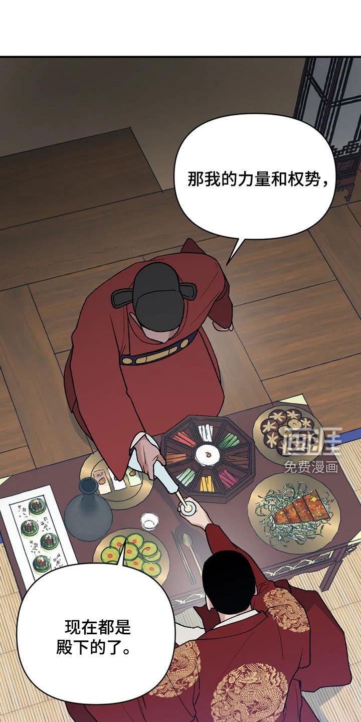 第99章：【第二季】得报答你的酒