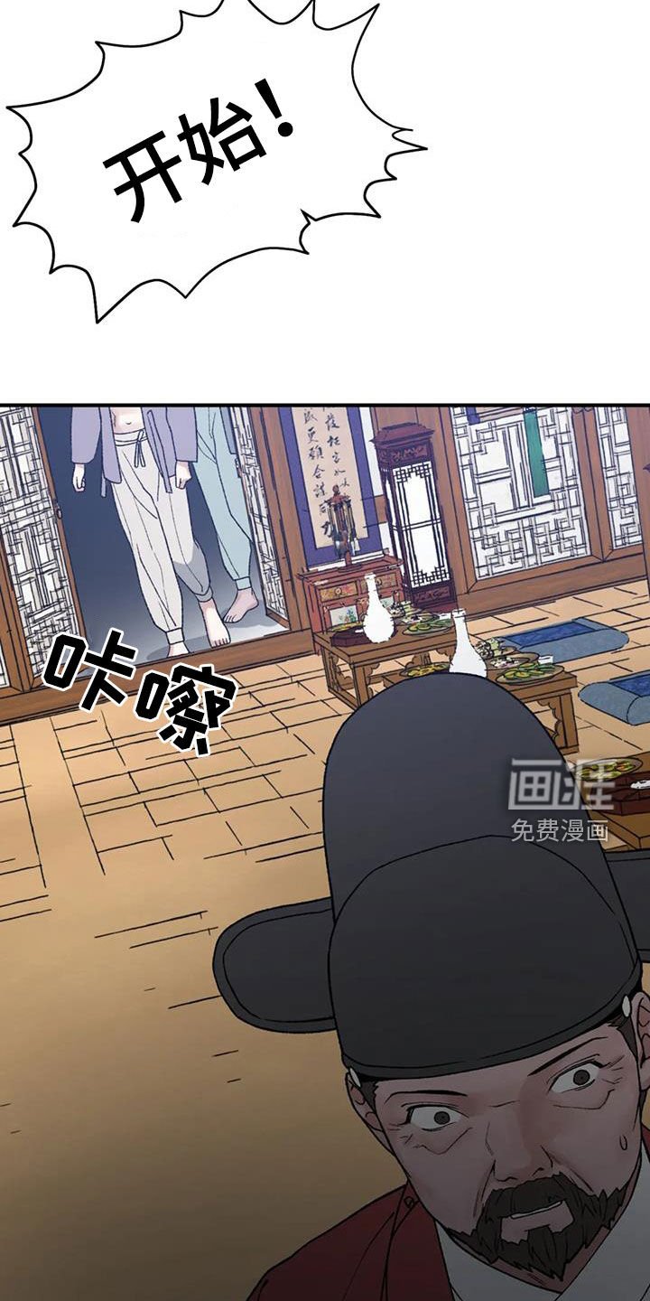 第99章：【第二季】得报答你的酒
