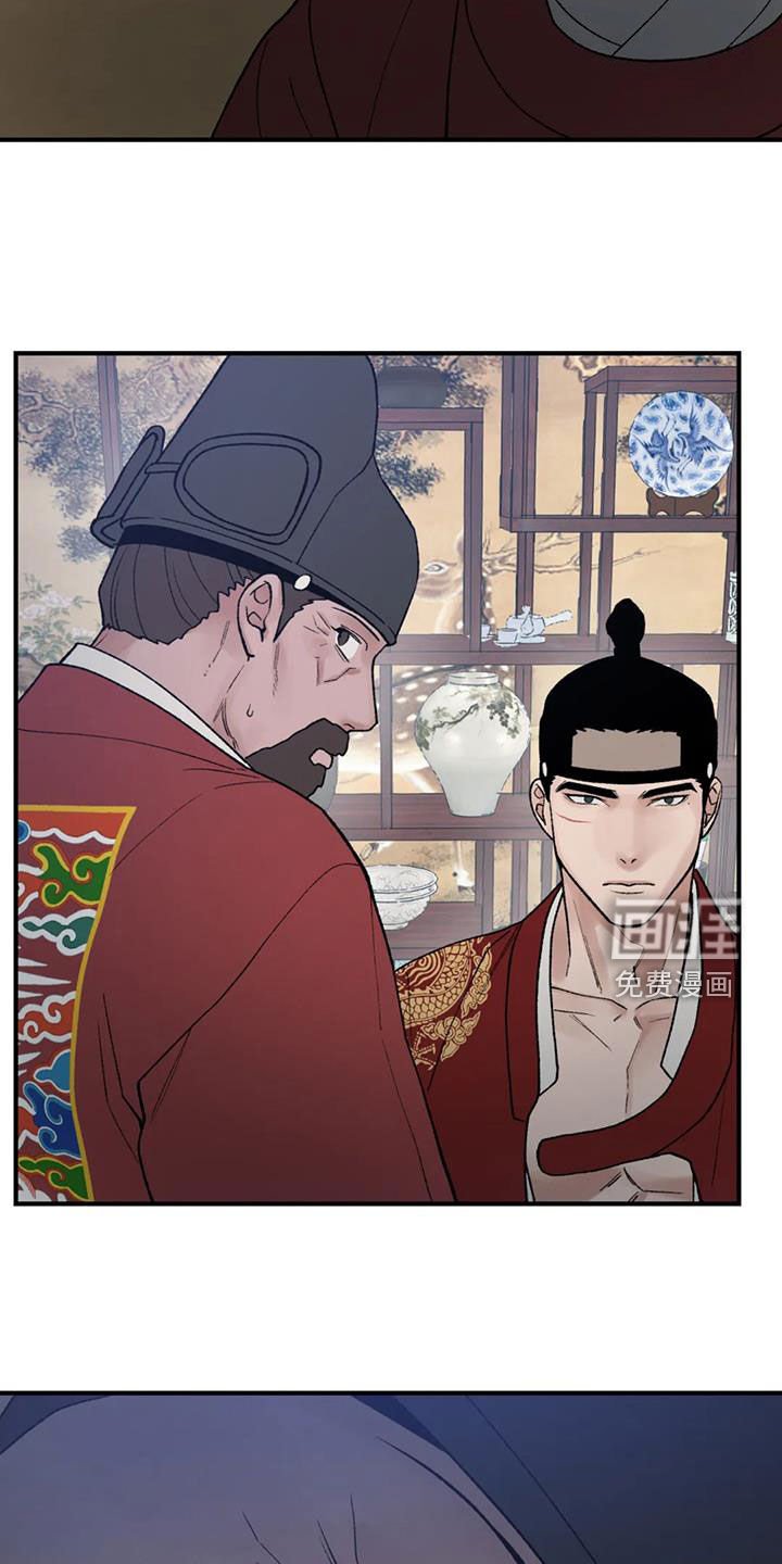 第99章：【第二季】得报答你的酒