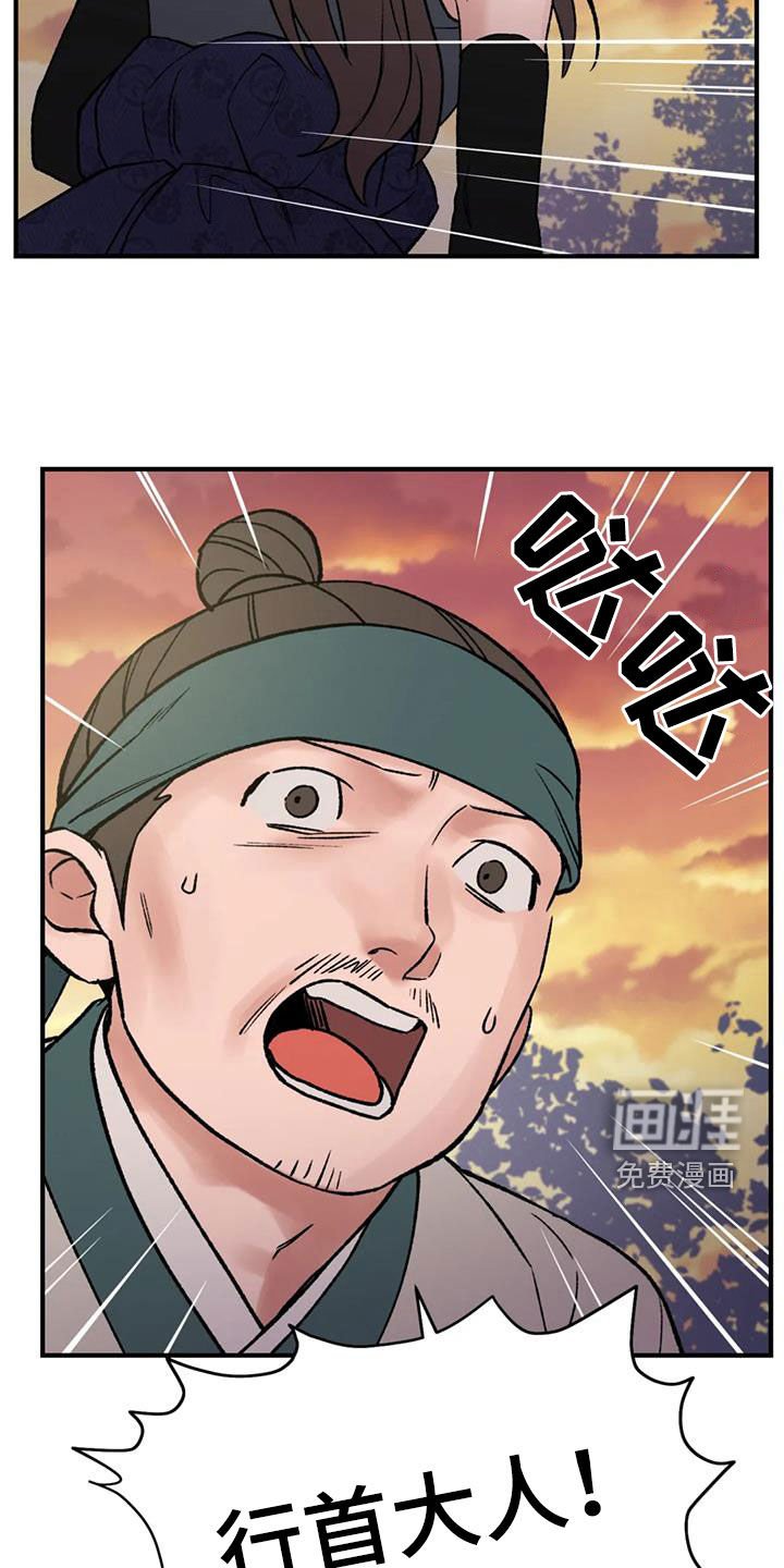 第99章：【第二季】得报答你的酒