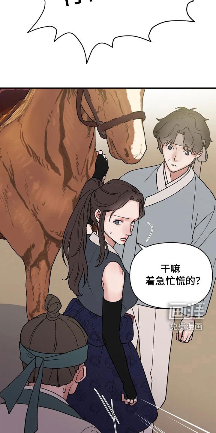 第99章：【第二季】得报答你的酒