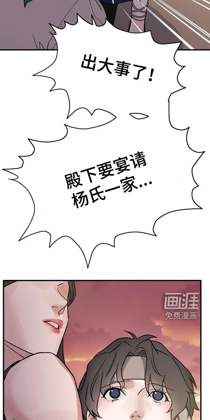 第99章：【第二季】得报答你的酒