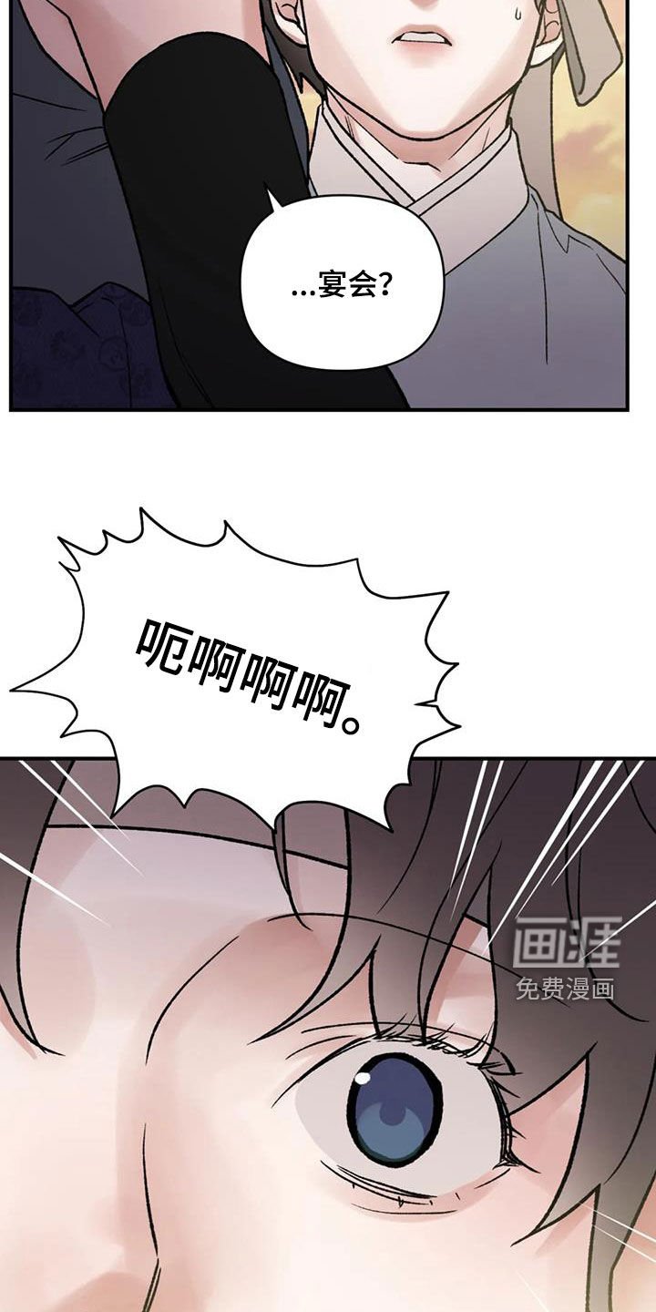 第99章：【第二季】得报答你的酒