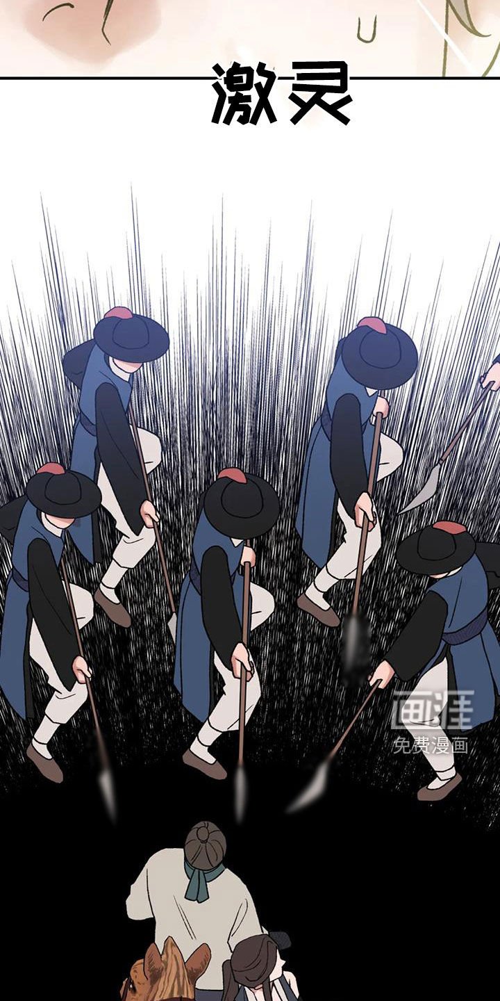 第99章：【第二季】得报答你的酒