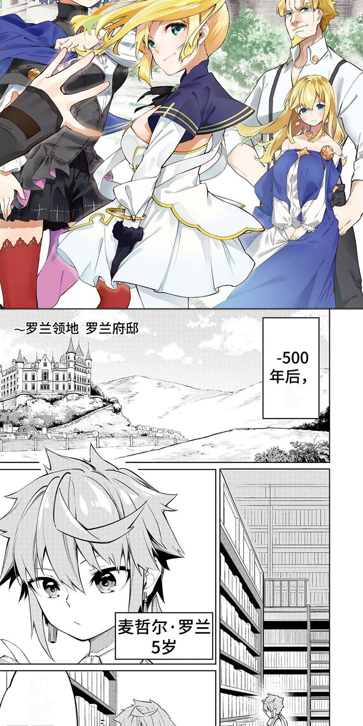 第1章：重生