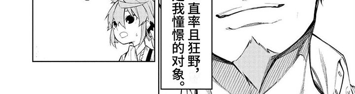 第1章：重生