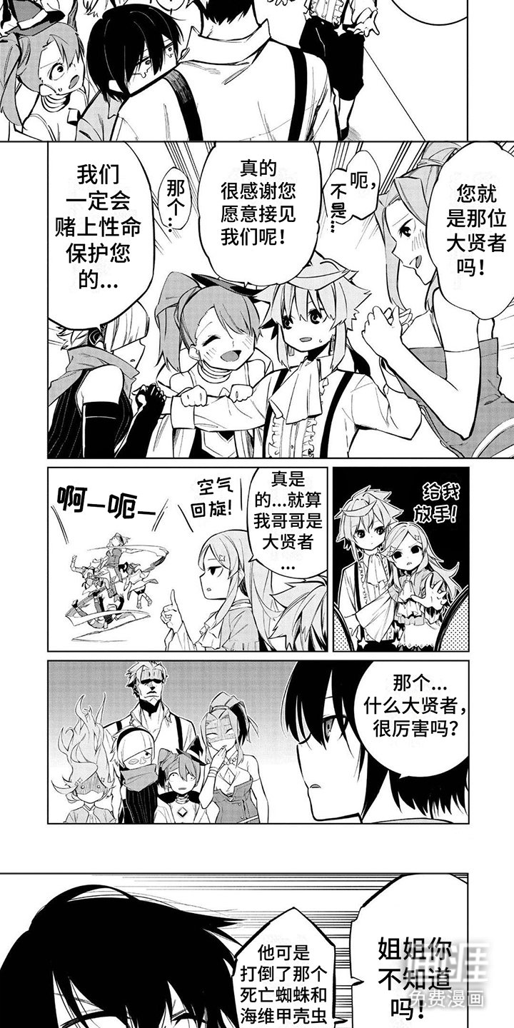 第10章：钢铁猩猩