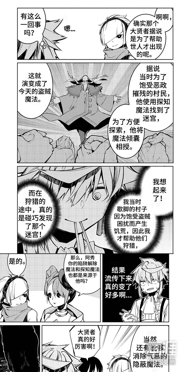 第10章：钢铁猩猩
