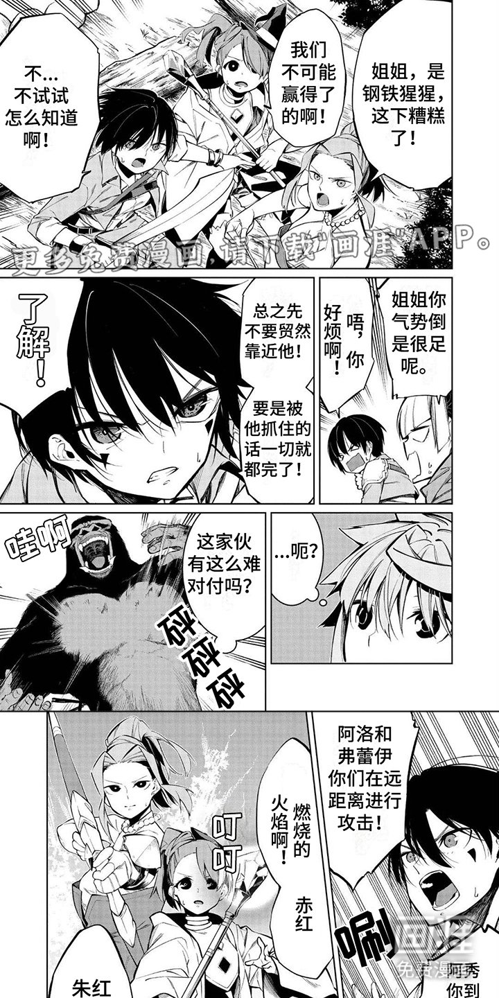 第11章：很强大