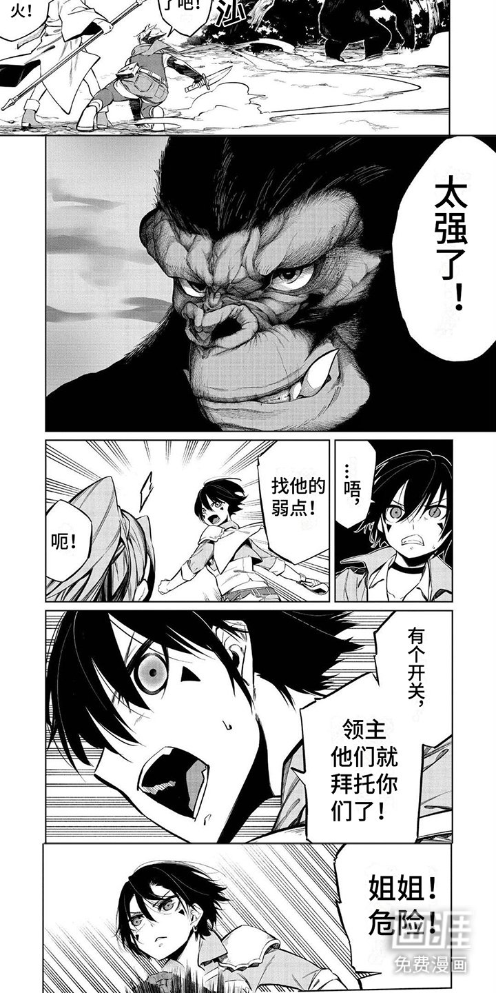 第11章：很强大