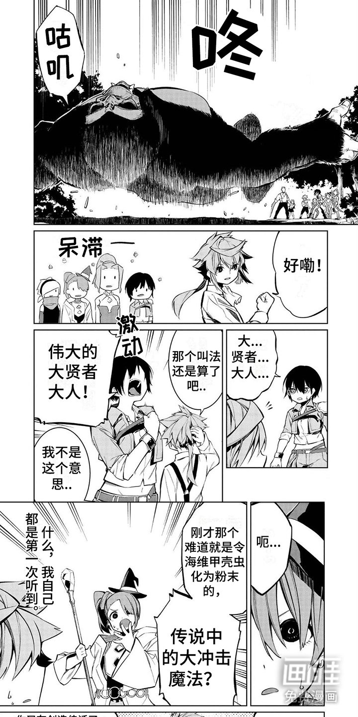 第11章：很强大