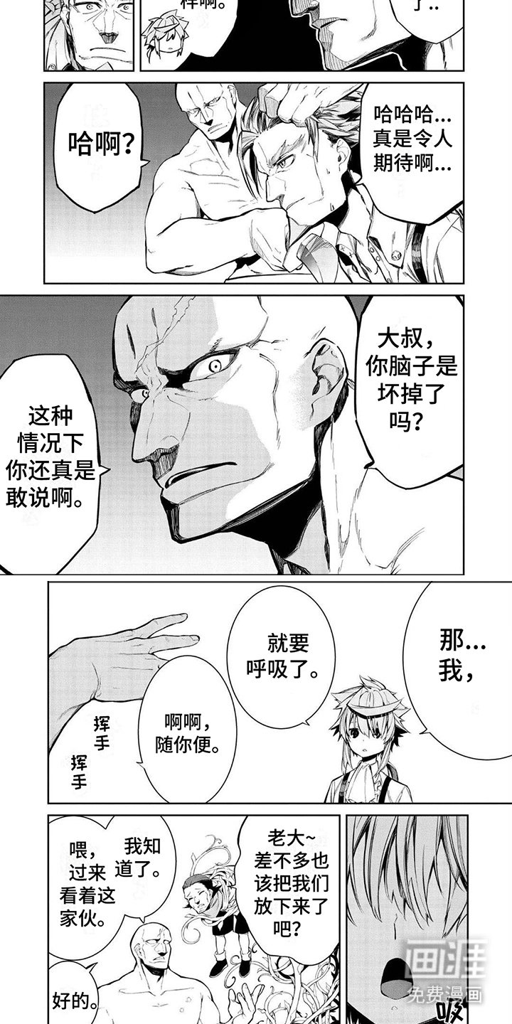 第14章：呼吸