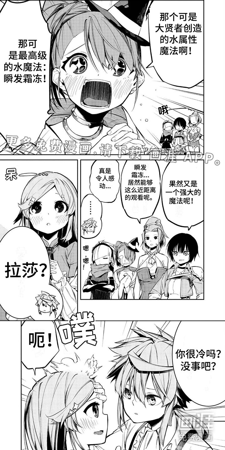 第15章：信仰