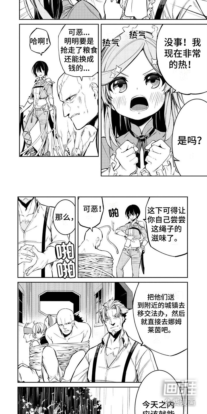 第15章：信仰
