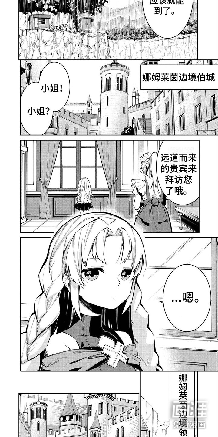 第15章：信仰