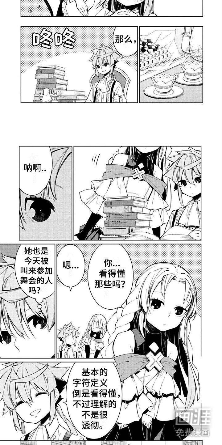 第15章：信仰