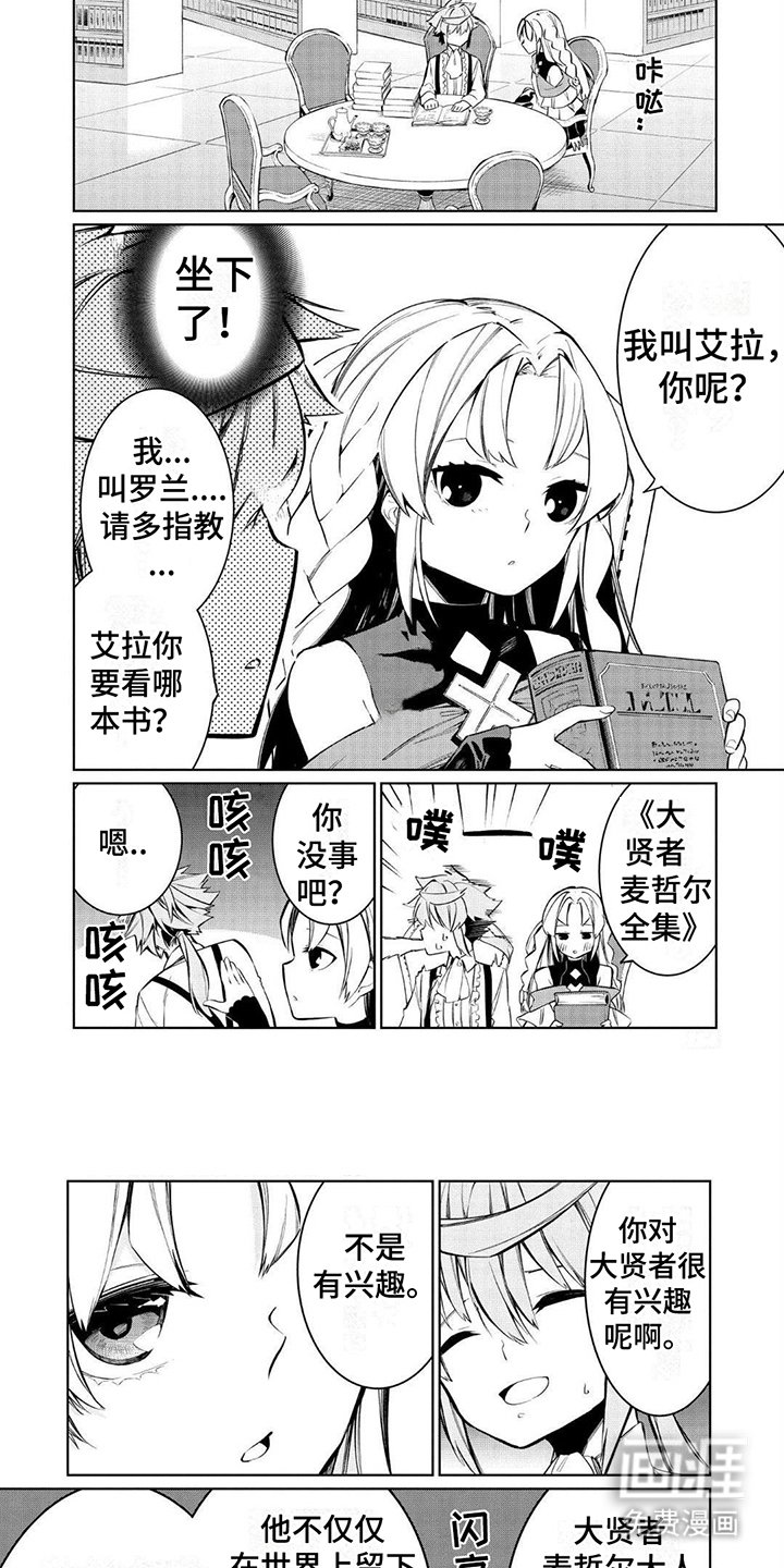 第15章：信仰