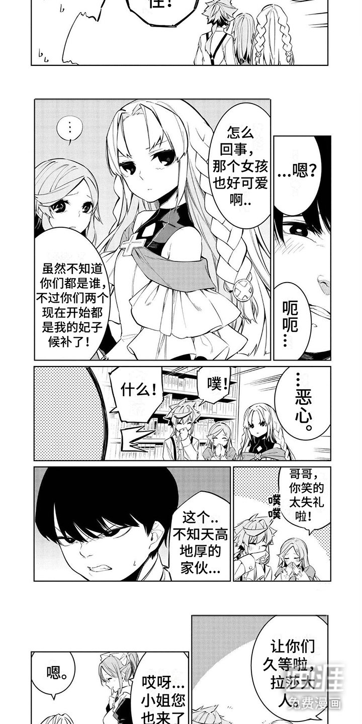 第16章：无视