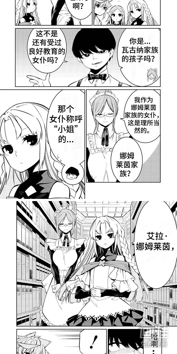 第16章：无视
