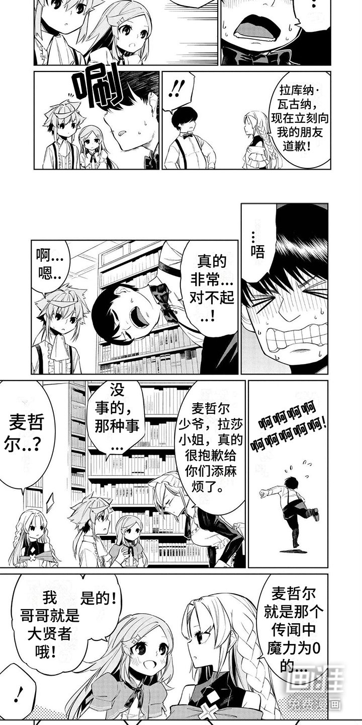 第16章：无视