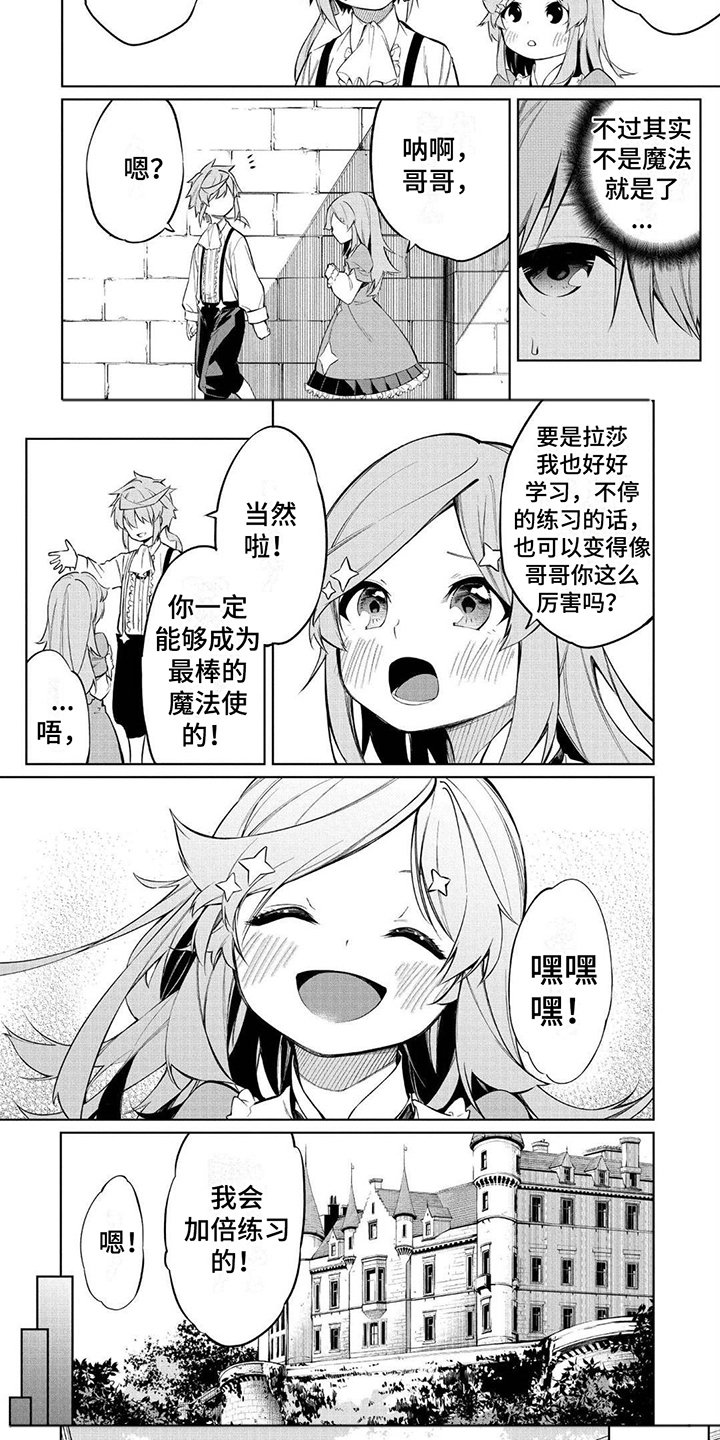 第3章： 破坏力