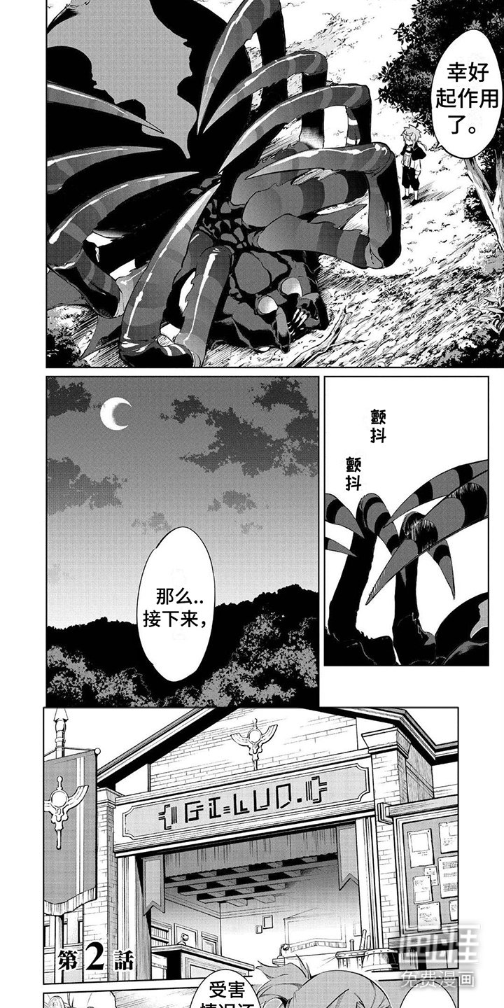 第5章：抗体