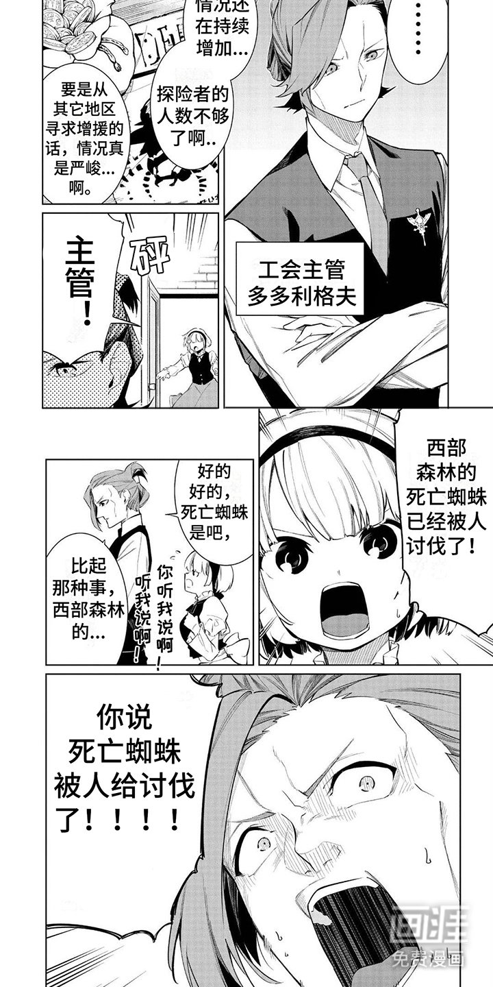 第5章：抗体