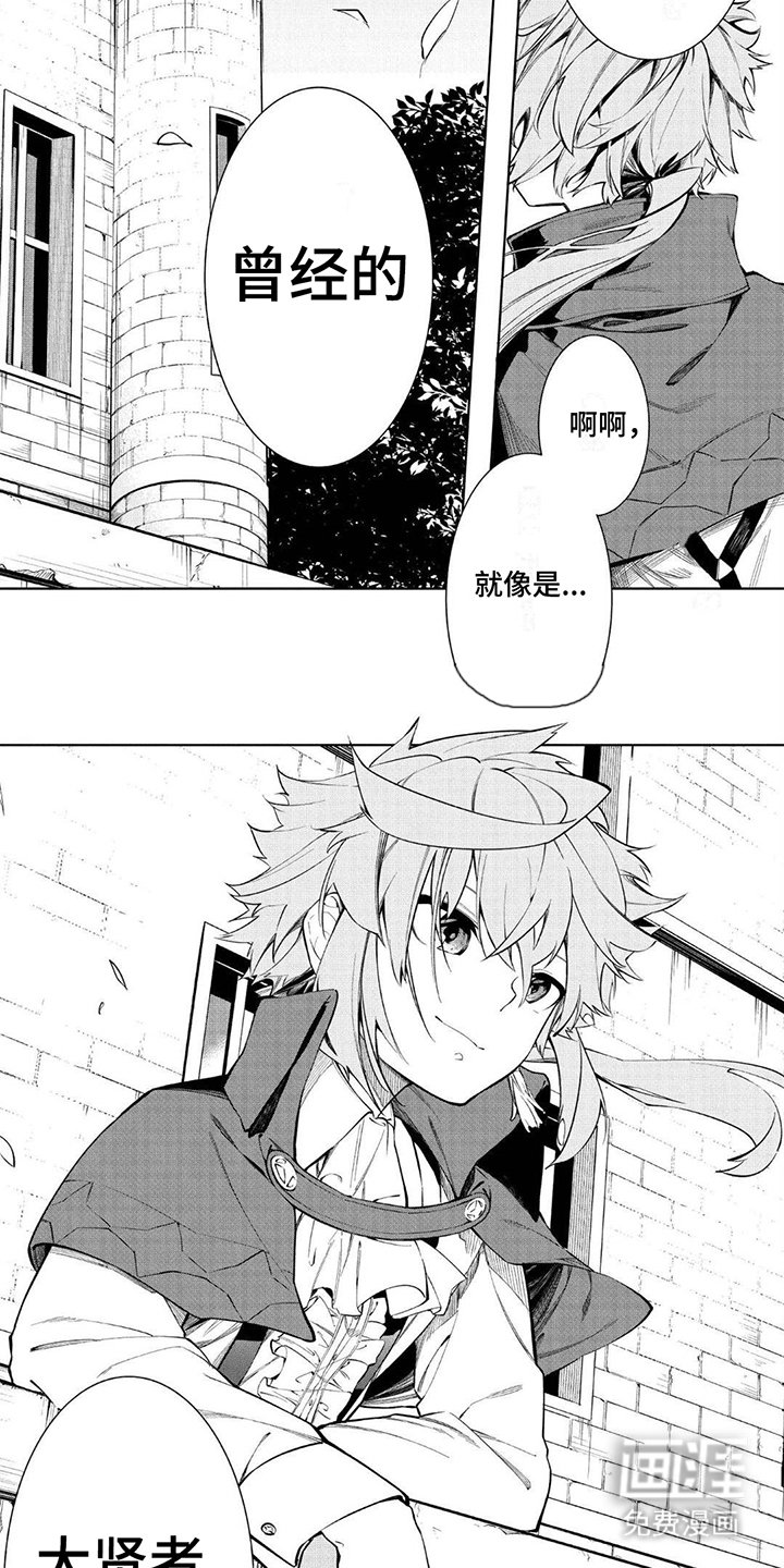 第6章：狩猎