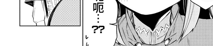 第6章：狩猎