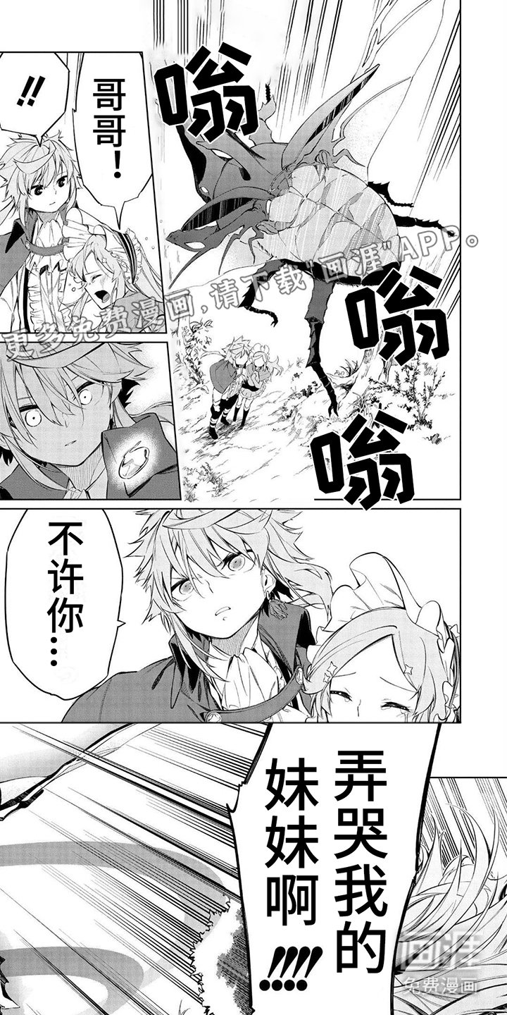 第8章： 暴露实力