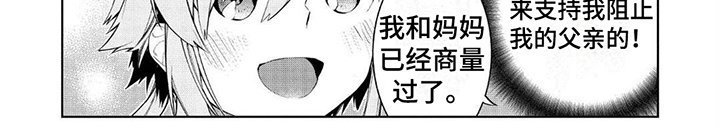 第8章： 暴露实力