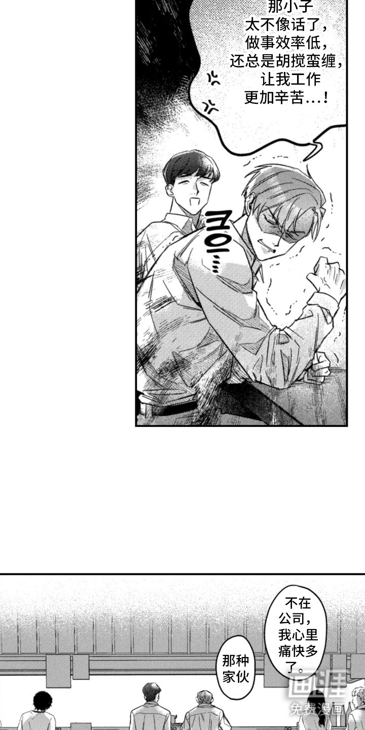 第1章：发生了什么
