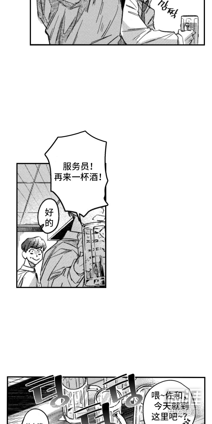 第1章：发生了什么