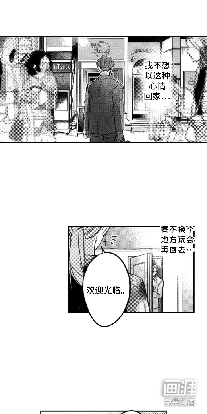 第1章：发生了什么