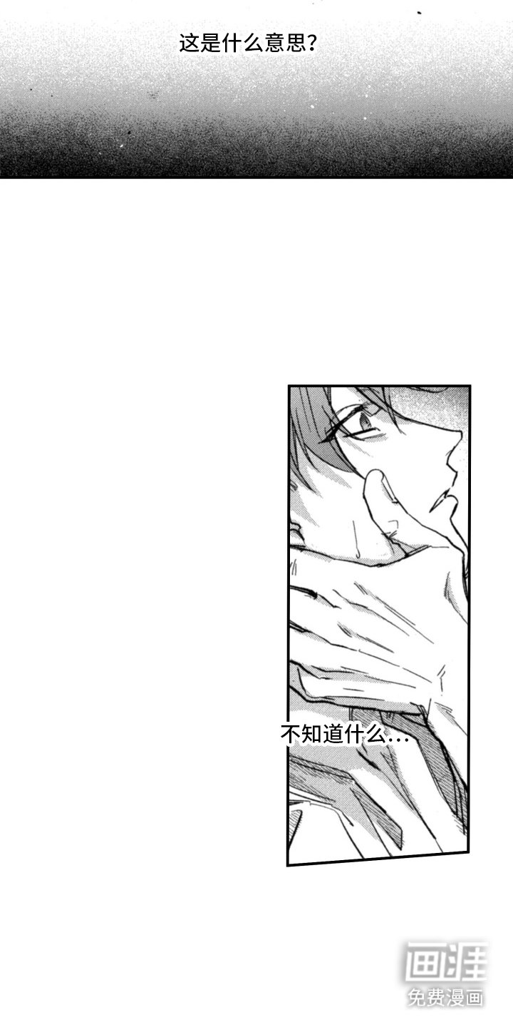 第10章：最好笑的事