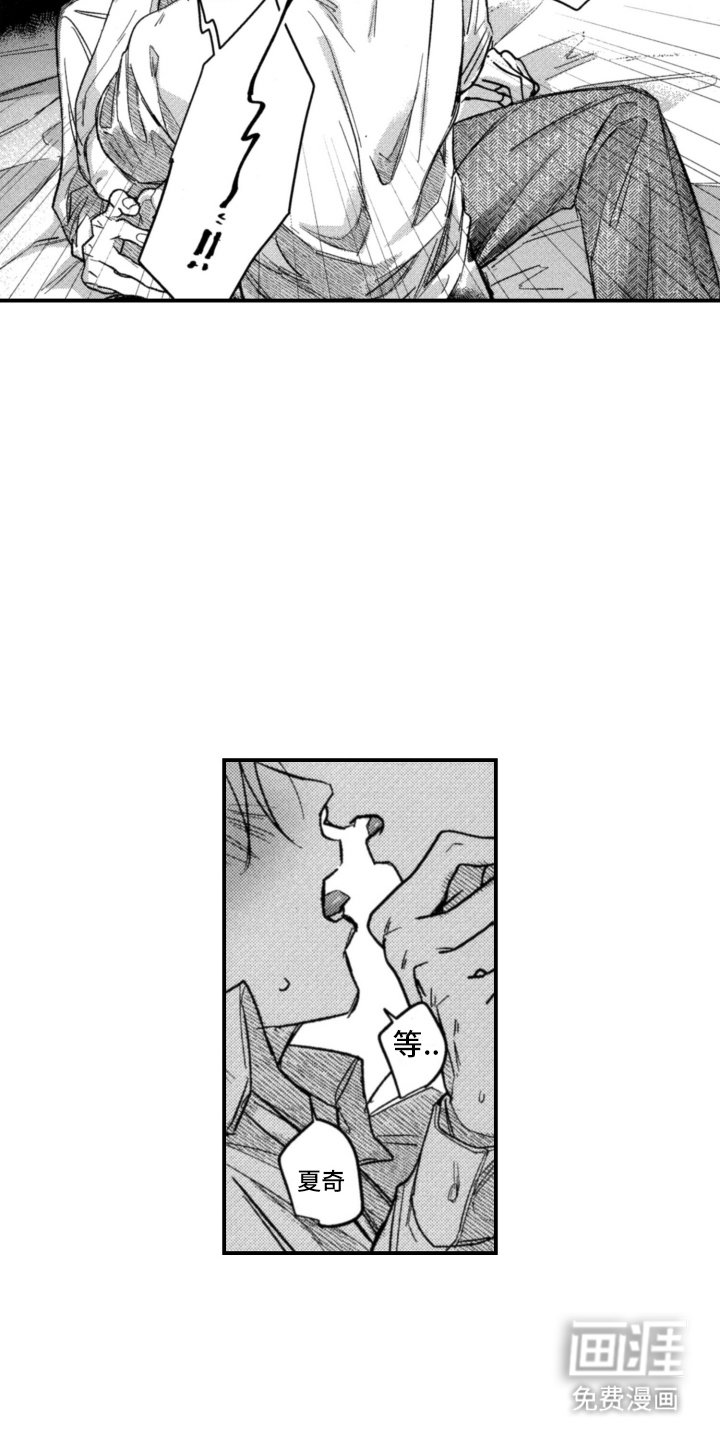 第10章：最好笑的事