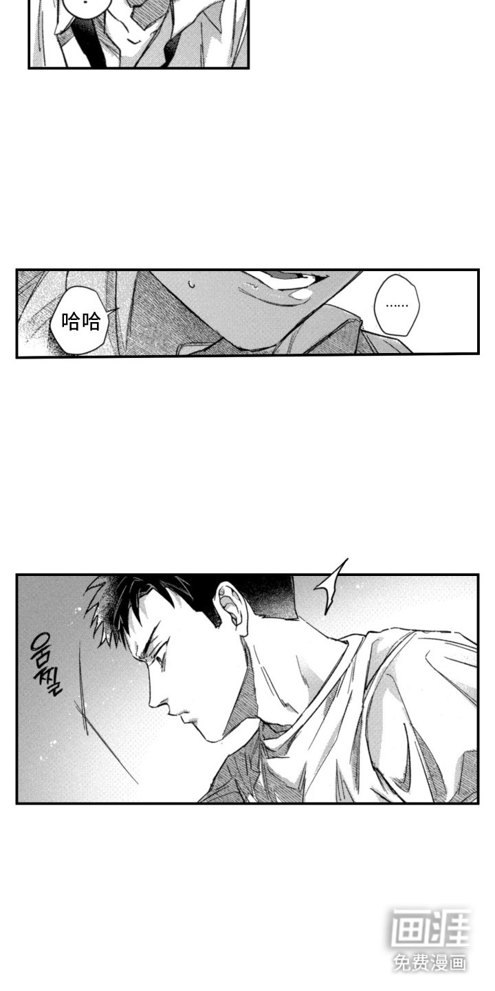 第10章：最好笑的事