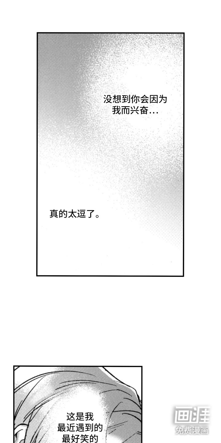第10章：最好笑的事