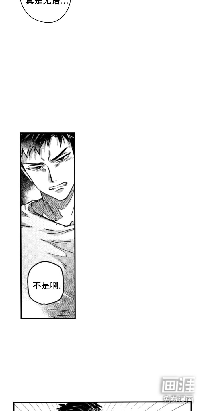 第10章：最好笑的事