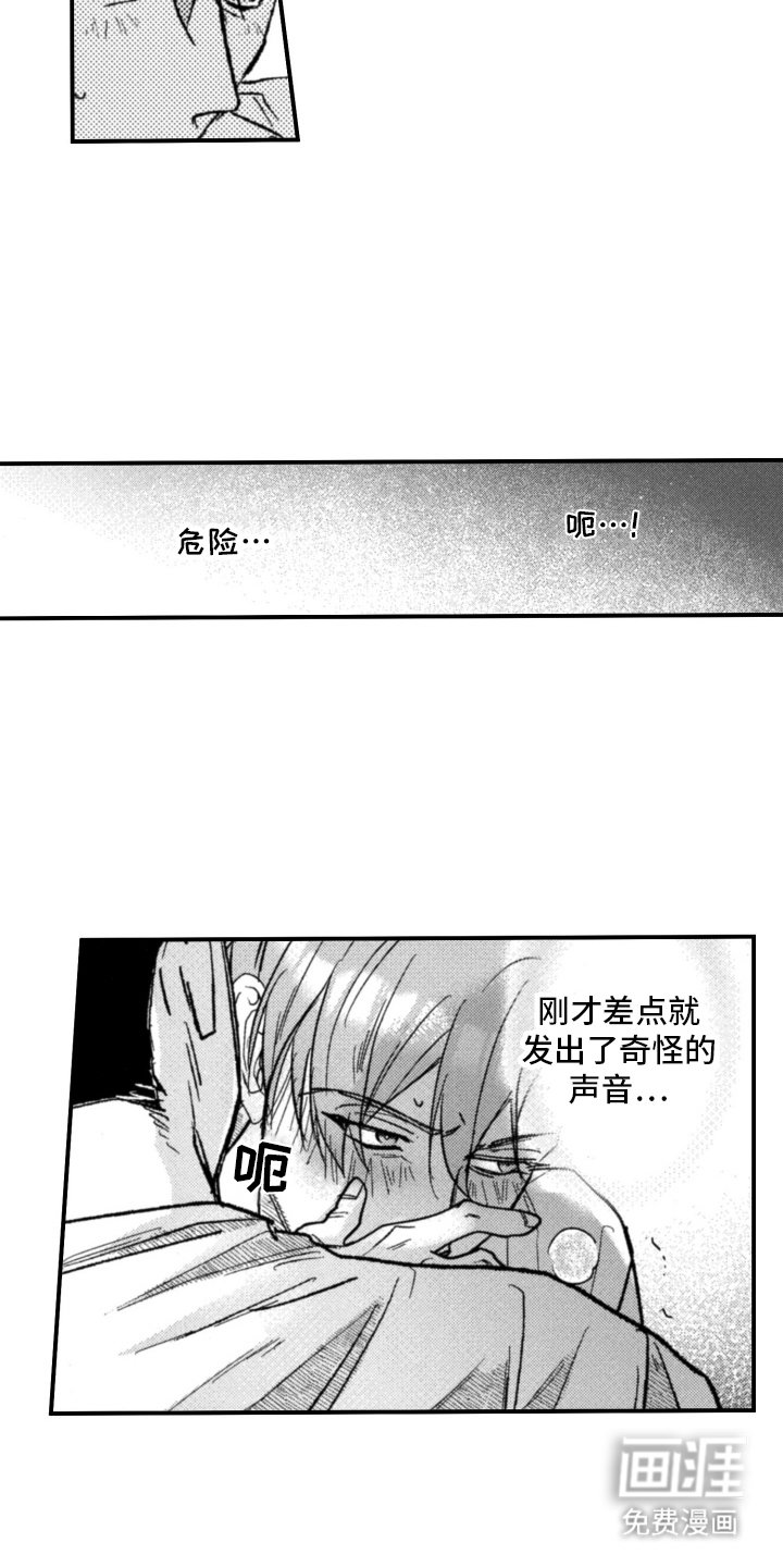 第10章：最好笑的事