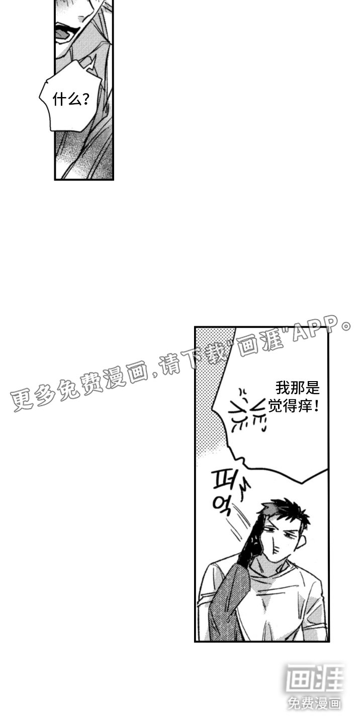 第11章：根本想不到