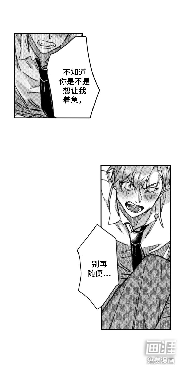 第11章：根本想不到