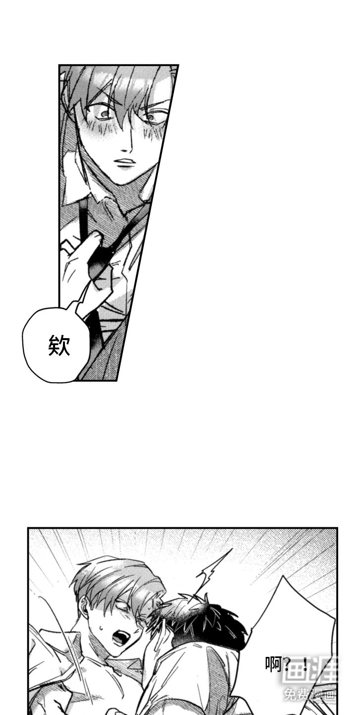 第11章：根本想不到