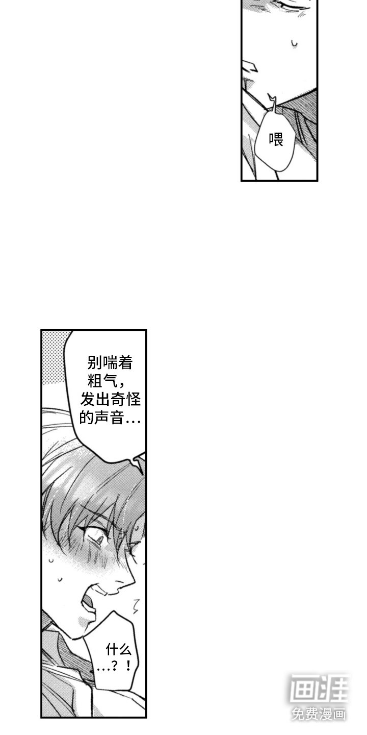 第11章：根本想不到
