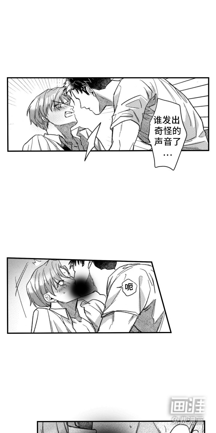第11章：根本想不到